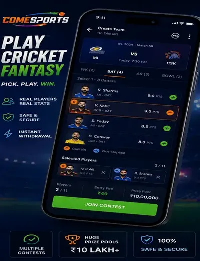 Play79m (play 79 m) fantasy cricket & matchday visual 2